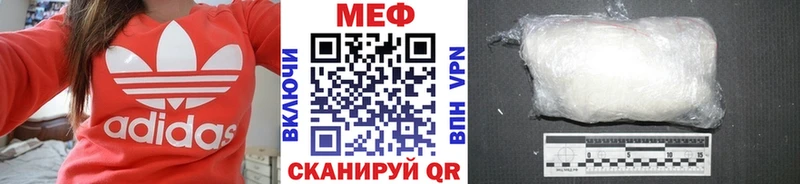 Хочу наркоту Тетюши Гашиш Амфетамин МДМА Каннабис Меф мяу мяу