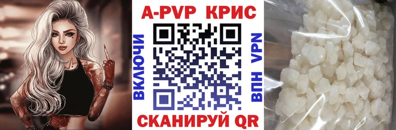KRAKEN ссылка  Тетюши  Alpha-PVP мука  цена наркотик 