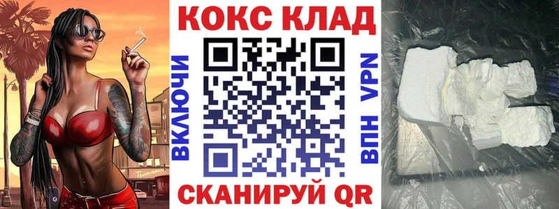 КОКАИН 98% Тетюши