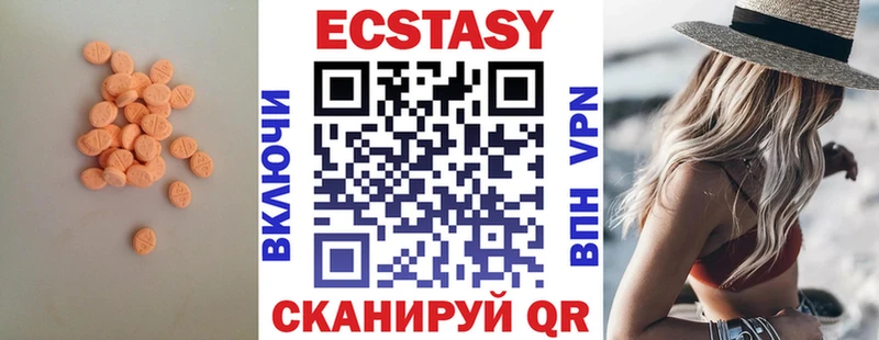 Ecstasy бентли  Тетюши 