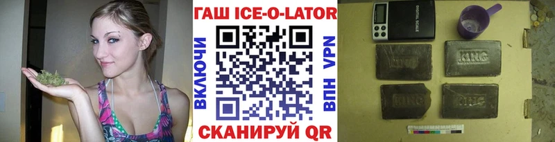 ГАШ hashish  Тетюши 