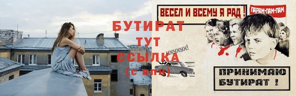 бошки Новокубанск