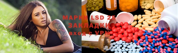 амф Абаза