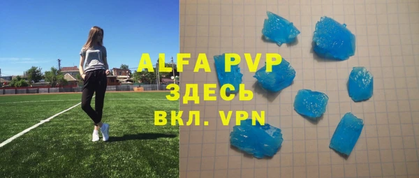 амф Абаза