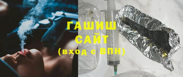 ГАЛЛЮЦИНОГЕННЫЕ ГРИБЫ Абдулино
