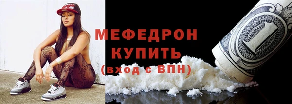 амф Новозыбков