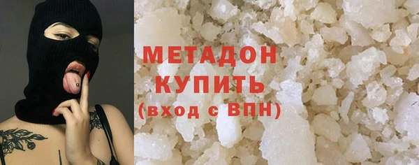 ГАЛЛЮЦИНОГЕННЫЕ ГРИБЫ Абдулино