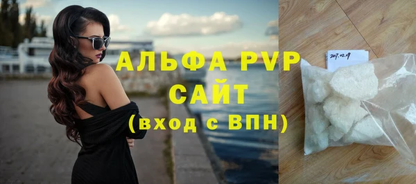 амф Абаза