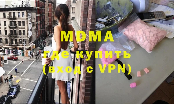 ГАЛЛЮЦИНОГЕННЫЕ ГРИБЫ Абдулино