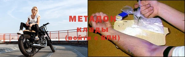 ГАЛЛЮЦИНОГЕННЫЕ ГРИБЫ Абдулино