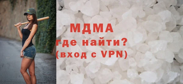 амф Абаза