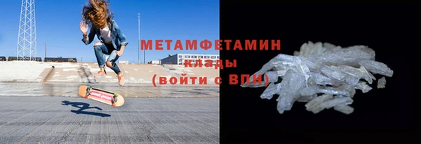 амф Абаза