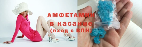 ГАЛЛЮЦИНОГЕННЫЕ ГРИБЫ Абдулино