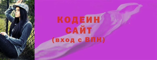 амф Абаза