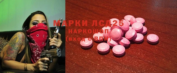 бошки Новокубанск