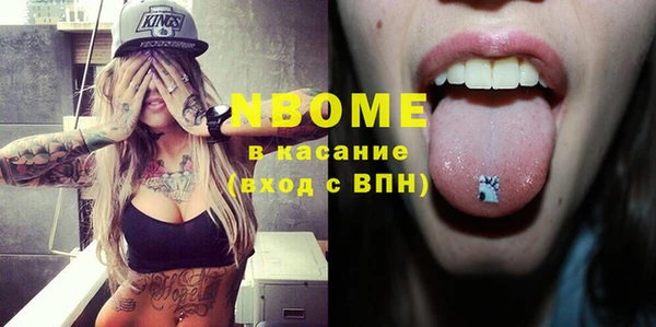 ГАЛЛЮЦИНОГЕННЫЕ ГРИБЫ Абдулино
