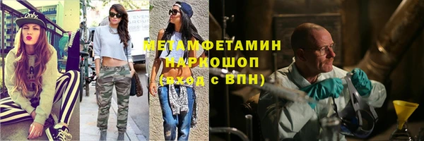амф Абаза