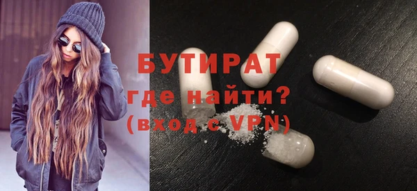 ГАЛЛЮЦИНОГЕННЫЕ ГРИБЫ Абдулино