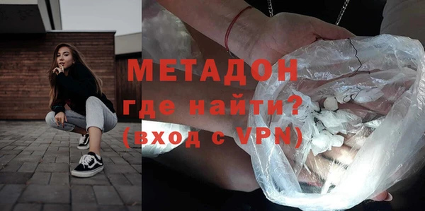 MDMA Нязепетровск