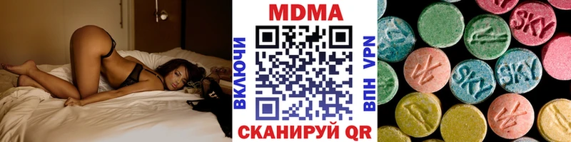 МДМА VHQ  Тетюши 