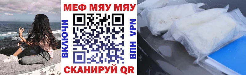 купить   Тетюши  Мефедрон мяу мяу 