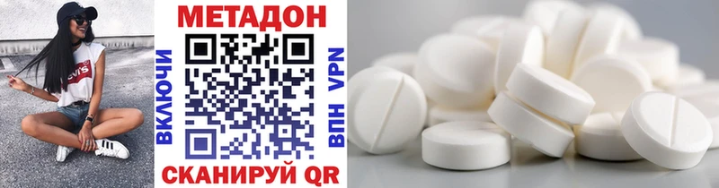 МЕТАДОН мёд  где найти   Тетюши 
