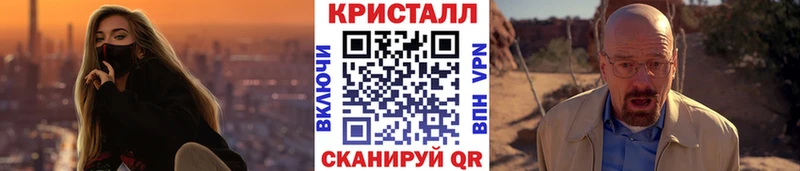 Метамфетамин кристалл  Тетюши 