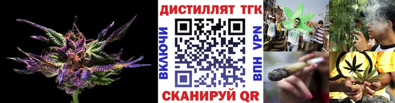 Дистиллят ТГК THC oil  Тетюши 