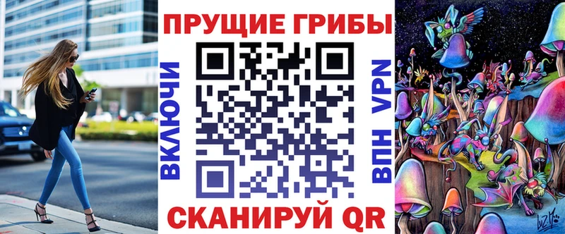 Галлюциногенные грибы мицелий  Тетюши 